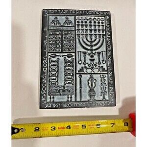 FACSIMILES JUDAIC SANCTUARY VESSELS CAST BLACK RESIN/PLASTER PLAQUE Bible Hebrew